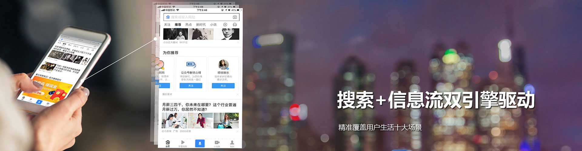 武陵源竞价托管