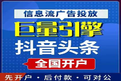信息流代运营的实战经验分享与案例解析