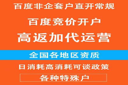 百度推广收费案例：不同预算效果对比