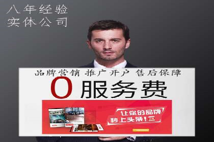 信息流运营渠道拓展案例分析